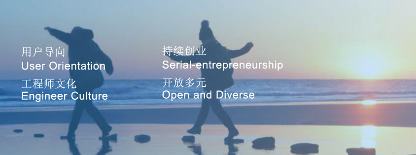 企業(yè)文化.jpg